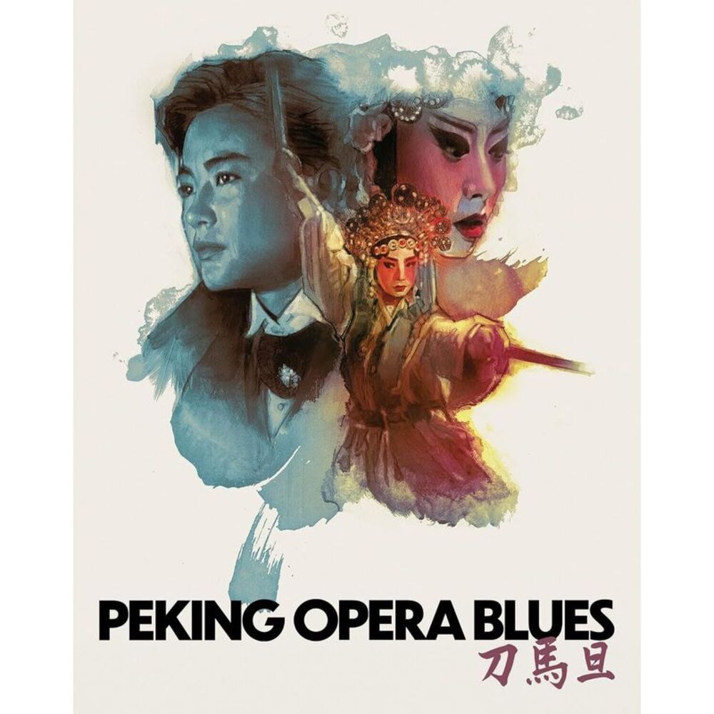 Peking Opera Blues (Steelbook)  ULTRA HD